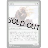 (FOIL)猟場番/Gamekeeper《日本語》【DMR】