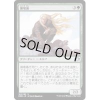 (FOIL)猟場番/Gamekeeper《日本語》【DMR】