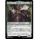 ムウォンヴーリーの世捨て人、ジョルレイル/Jolrael, Mwonvuli Recluse《日本語》【DMR】