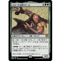 (FOIL)クローサの拳カマール/Kamahl, Fist of Krosa《日本語》【DMR】