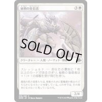 (FOIL)秘教の盲信者/Mystic Zealot《日本語》【DMR】