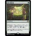 (FOIL)俗世の教示者/Worldly Tutor《日本語》【DMR】