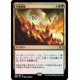 大量破壊/Decimate《日本語》【DMR】