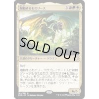 (FOIL)煽動するものリース/Rith, the Awakener《日本語》【DMR】
