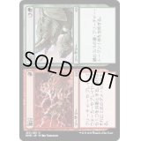 (FOIL)暴行+殴打/Assault+Battery《日本語》【DMR】