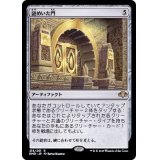 (FOIL)謎めいた門/Cryptic Gateway《日本語》【DMR】