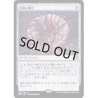 (FOIL)道化の帽子/Jester's Cap《日本語》【DMR】