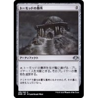 トーモッドの墓所/Tormod's Crypt《日本語》【DMR】