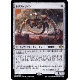 (FOIL)トリスケリオン/Triskelion《日本語》【DMR】