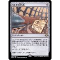 (FOIL)ウルザの青写真/Urza's Blueprints《日本語》【DMR】