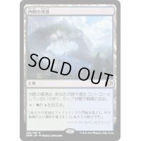 (FOIL)内陸の湾港/Hinterland Harbor《日本語》【DMR】