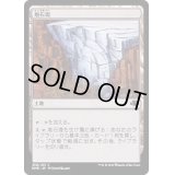 (FOIL)堆石堤/Terminal Moraine《日本語》【DMR】