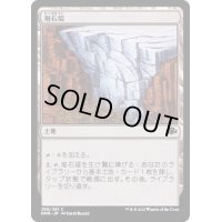 (FOIL)堆石堤/Terminal Moraine《日本語》【DMR】