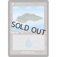 (FOIL)(旧枠仕様)(404)島/Island《日本語》【DMR】