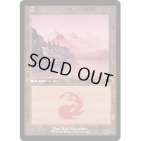 [EX+](FOIL)(旧枠仕様)(408)山/Mountain《日本語》【DMR】