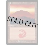 (FOIL)(旧枠仕様)(409)山/Mountain《日本語》【DMR】