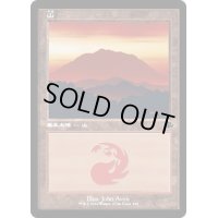 (FOIL)(旧枠仕様)(409)山/Mountain《日本語》【DMR】