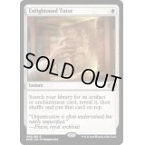 (FOIL)悟りの教示者/Enlightened Tutor《英語》【DMR】