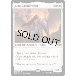 画像1: (FOIL)黎明をもたらす者ライラ/Lyra Dawnbringer《英語》【DMR】