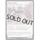 (FOIL)秘教の盲信者/Mystic Zealot《英語》【DMR】