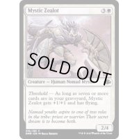 (FOIL)秘教の盲信者/Mystic Zealot《英語》【DMR】