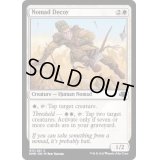 (FOIL)遊牧の民のおとり/Nomad Decoy《英語》【DMR】