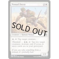(FOIL)遊牧の民のおとり/Nomad Decoy《英語》【DMR】