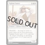 (FOIL)用心深い歩哨/Vigilant Sentry《英語》【DMR】