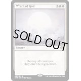 [EX+](FOIL)神の怒り/Wrath of God《英語》【DMR】