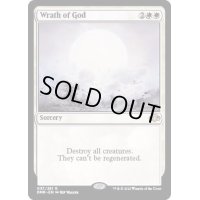 [EX+](FOIL)神の怒り/Wrath of God《英語》【DMR】