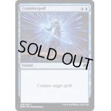 (FOIL)対抗呪文/Counterspell《英語》【DMR】
