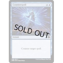 画像1: (FOIL)対抗呪文/Counterspell《英語》【DMR】