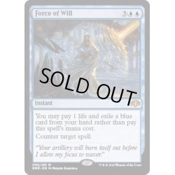 画像1: (FOIL)意志の力/Force of Will《英語》【DMR】