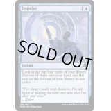 (FOIL)衝動/Impulse《英語》【DMR】