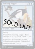 (FOIL)泥棒カササギ/Thieving Magpie《英語》【DMR】