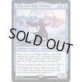 (FOIL)最高工匠卿、ウルザ/Urza, Lord High Artificer《英語》【DMR】