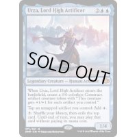 [EX+](FOIL)最高工匠卿、ウルザ/Urza, Lord High Artificer《英語》【DMR】