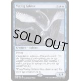 (FOIL)難問のスフィンクス/Vexing Sphinx《英語》【DMR】