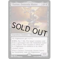 狂気を操る者チェイナー/Chainer, Dementia Master《英語》【DMR】