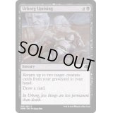 (FOIL)立ち上がるアーボーグ/Urborg Uprising《英語》【DMR】