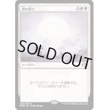 (FOIL)神の怒り/Wrath of God《日本語》【DMR】
