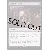(FOIL)吸血の教示者/Vampiric Tutor《英語》【DMR】