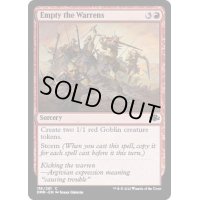 (FOIL)巣穴からの総出/Empty the Warrens《英語》【DMR】