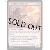 (FOIL)宝石の手の焼却者/Gempalm Incinerator《英語》【DMR】