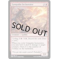 (FOIL)宝石の手の焼却者/Gempalm Incinerator《英語》【DMR】