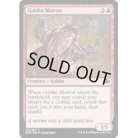 (FOIL)ゴブリンの女看守/Goblin Matron《英語》【DMR】