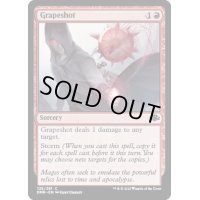 (FOIL)ぶどう弾/Grapeshot《英語》【DMR】