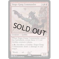 画像1: (FOIL)包囲攻撃の司令官/Siege-Gang Commander《英語》【DMR】