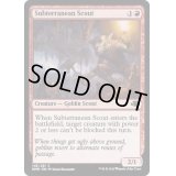 (FOIL)地底の斥候/Subterranean Scout《英語》【DMR】