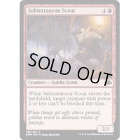 (FOIL)地底の斥候/Subterranean Scout《英語》【DMR】